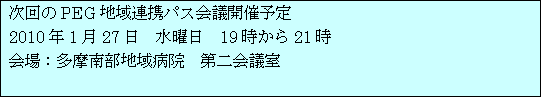 eLXg {bNX: PEGnAgpXcJ×\
2010N127@j@1921
F암na@@c
