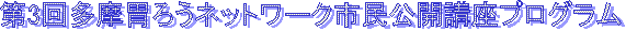 3񑽖݂낤lbg[NsJuvO
